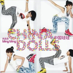 李湘一级毛片免费高清
